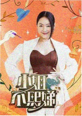 废墟之上的对峙人物漫画图片