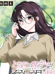 人物漫画图片构图偏好调研配图